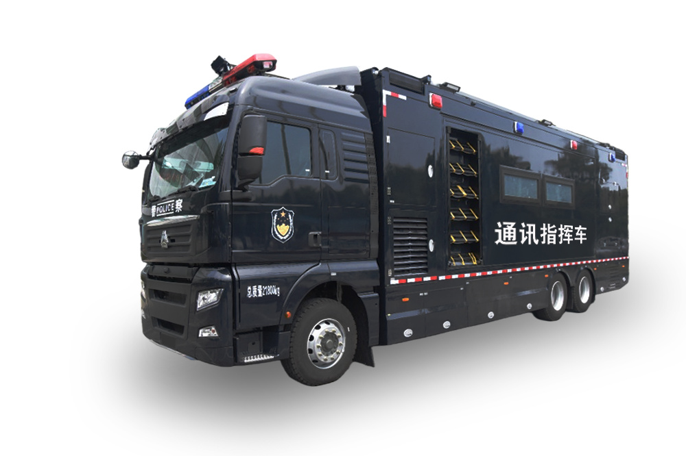  雙拓展通信指揮車